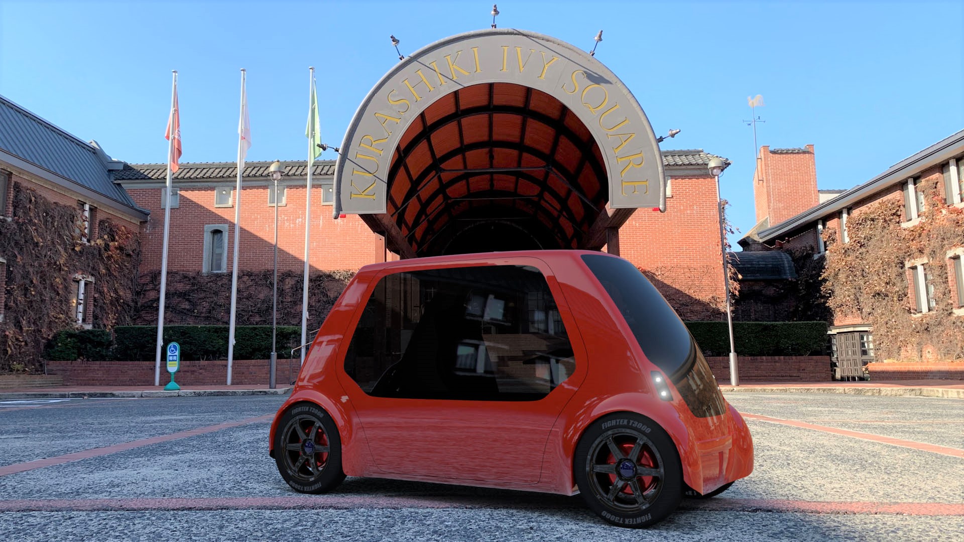 アイビースクエア 倉敷 フリーデザインCG